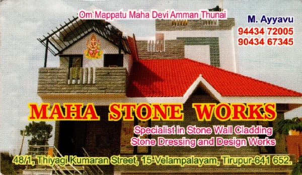 Spoken Hindi Classes in Trichy