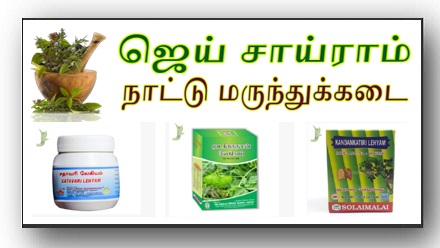 Sathyamangalam Business Directory