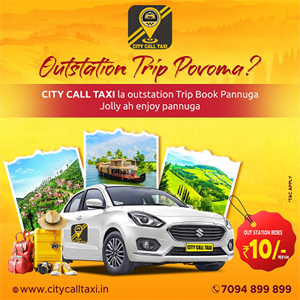Best Call Taxi Service in Krishnagiri