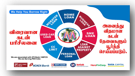 Krishnagiri Business Directory