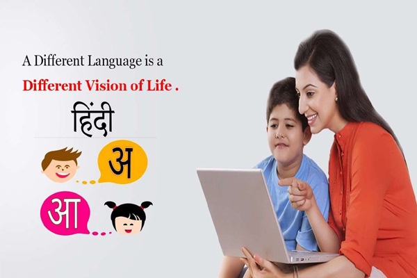 Hindi Tuition Center in Trichy